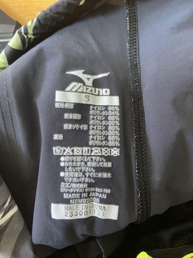 MIZUNO GX・SONIC NEO Sサイズ