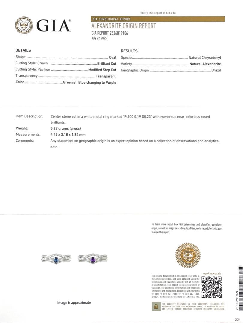 JH237★高級 ブラジル産 アレキサンドライト0.19ct pt リング 鑑付