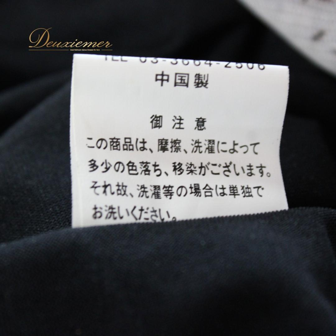 美品 社交ダンス衣装】ワンピース ドレス レッスン パーティー
