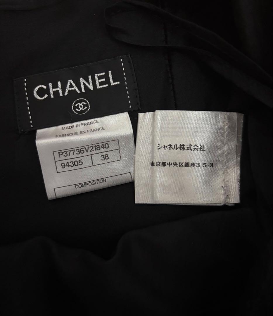 美品 CHANEL シャネル スカート