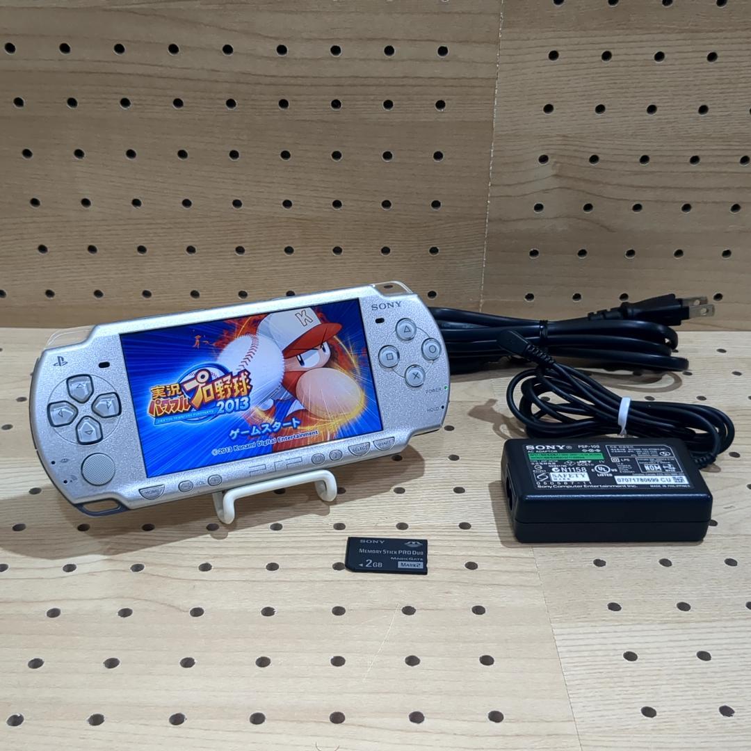 動作品 /点検・整備済み psp2000 本体 アイス・シルバー