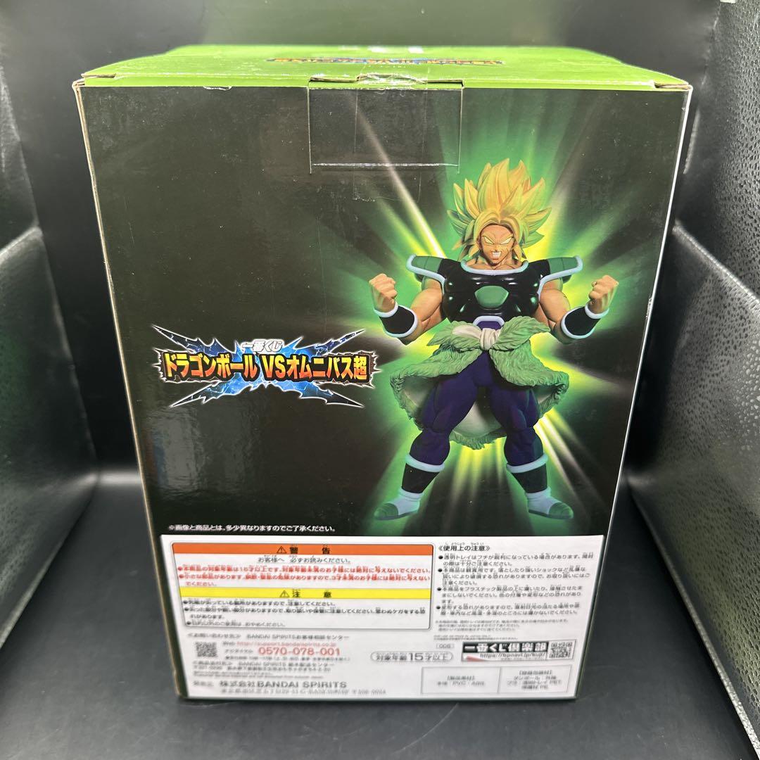 ドラゴンボール 一番くじ 超サイヤ人ブロリーフィギュア