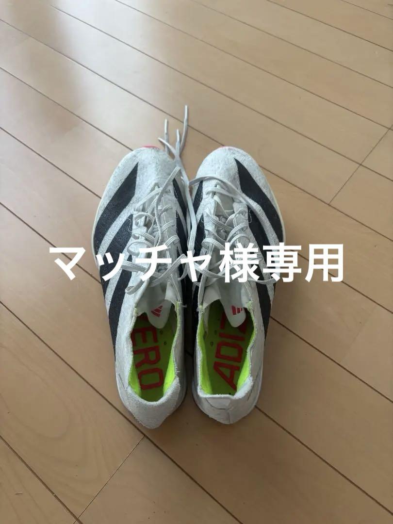 adidas プライムsp3 26.0