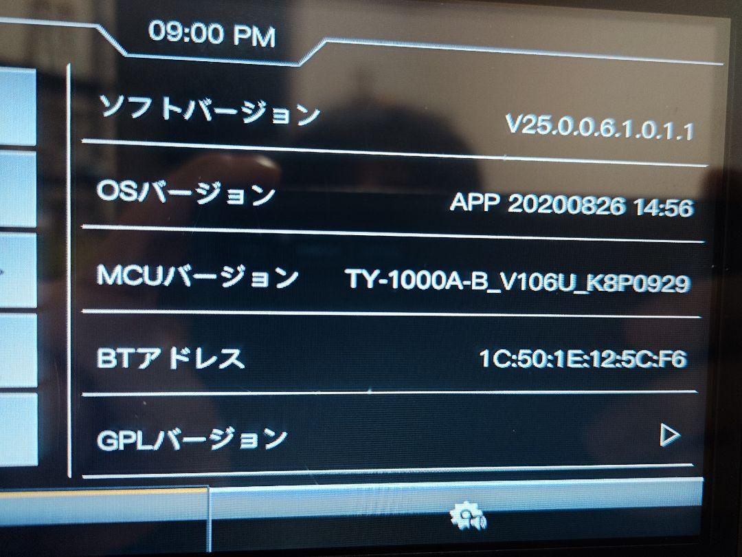 クラリオン TY-1000A-B