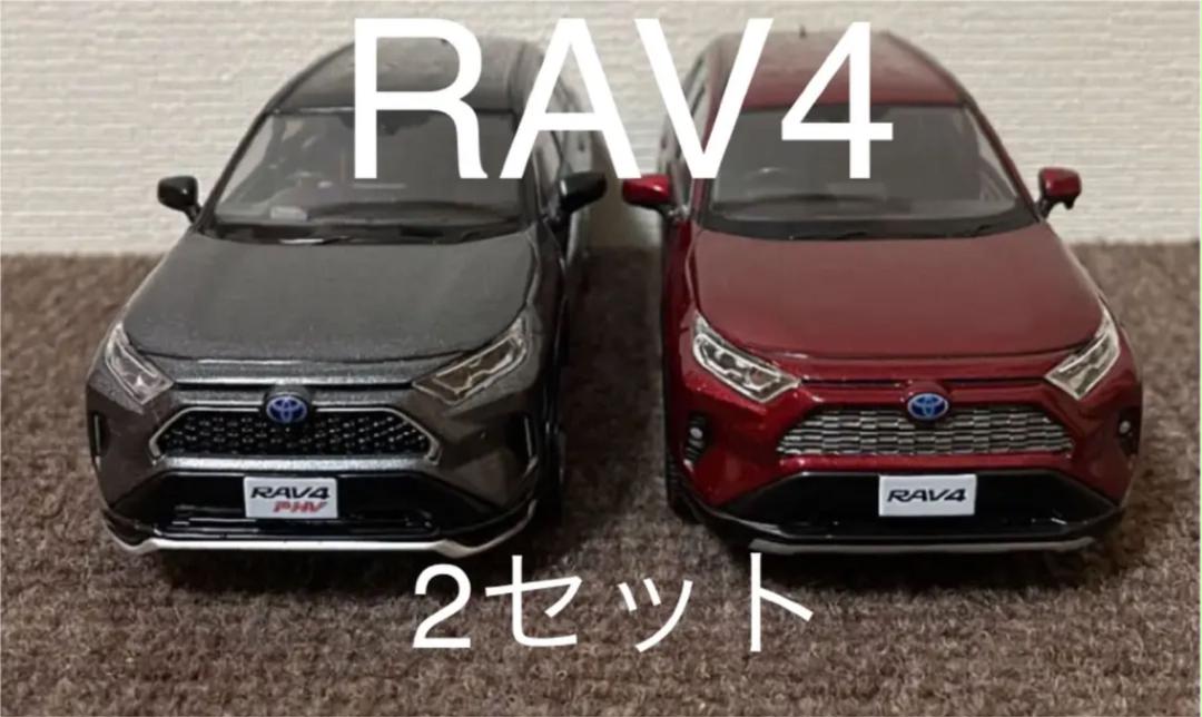 RAV4 ミニカー。カラーサンプル。1/30。非売品。 - メルカリ RAV4 ミニカー。カラーサンプル。1/30。非売品。 - メルカリ