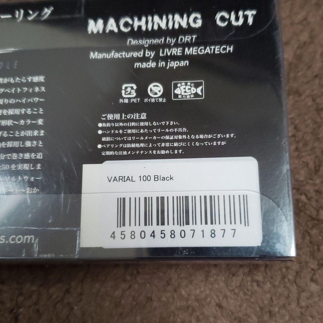 SALE人気セール バリアルハンドル100mm black DRT 1vuKU-m41457739472 黒 ブラック 定番人気低価