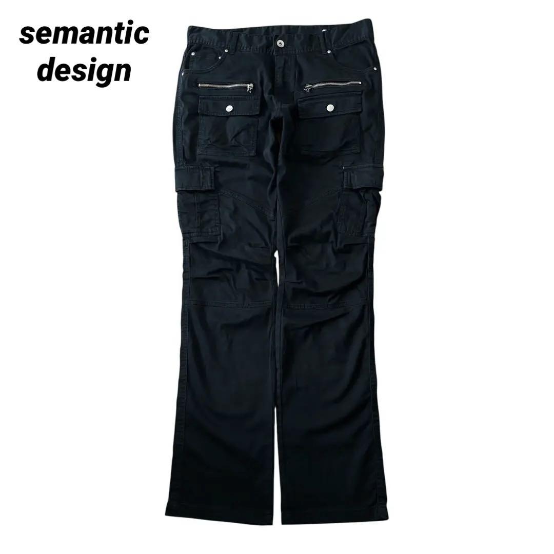 パンツ 2000's archive gimmickBlack buggy slacks USED】00'S FACTION DENIM GIMMICK PANTS | KONBINI