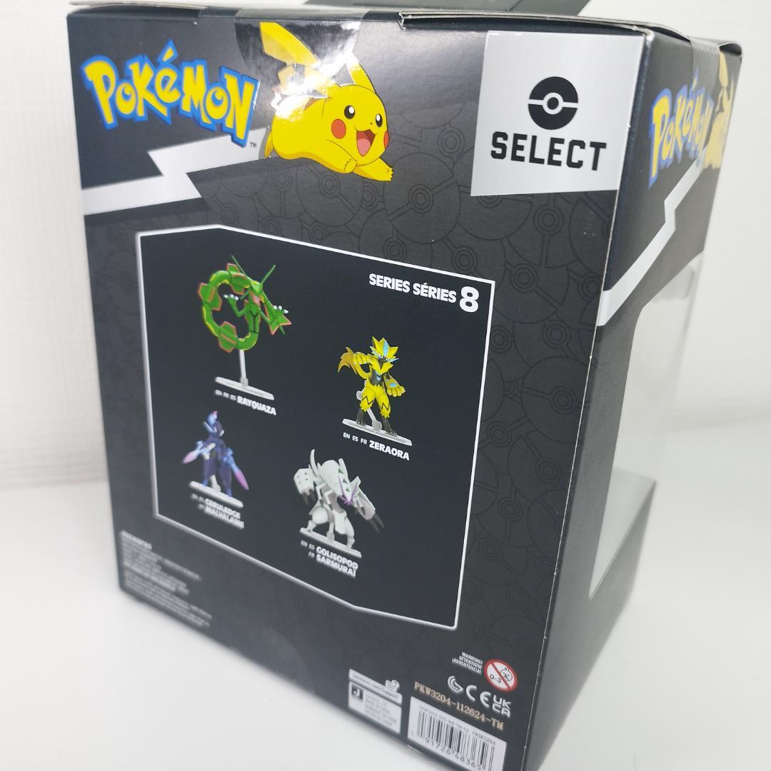 ポケモン セレクト グソクムシャ フィギュア 新品 Golisopod fE35