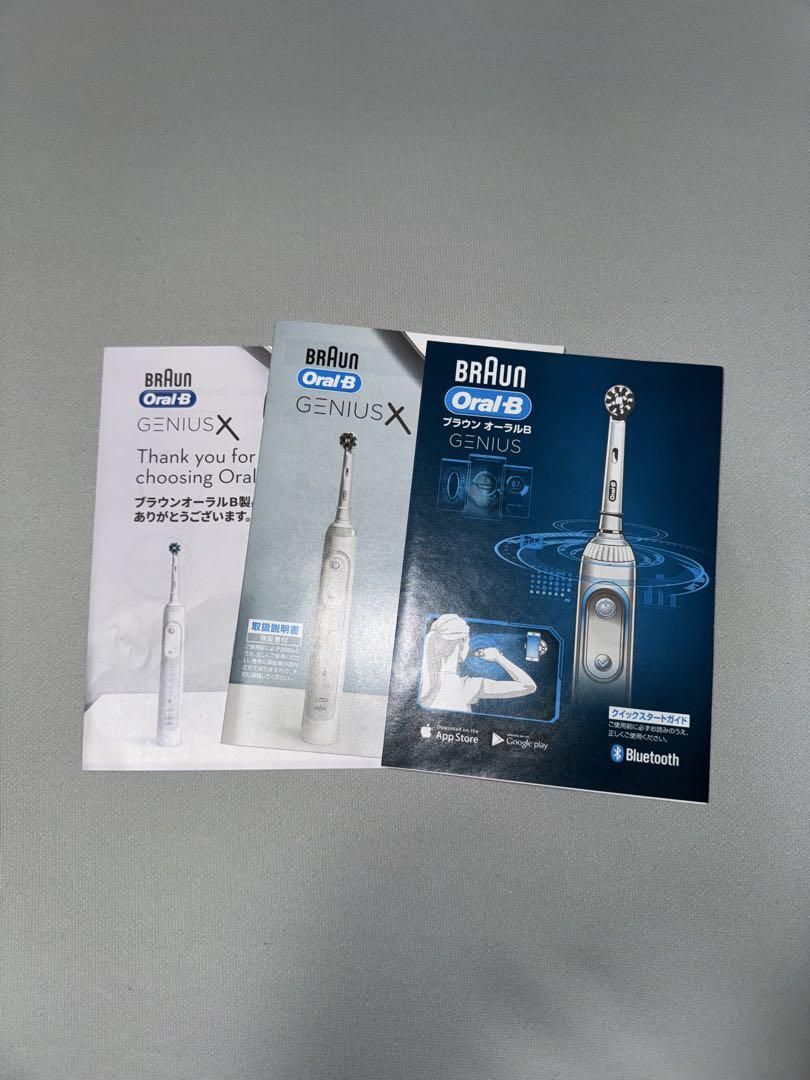 BRAUN Oral-B GENIUS X ブラウン　オーラルB