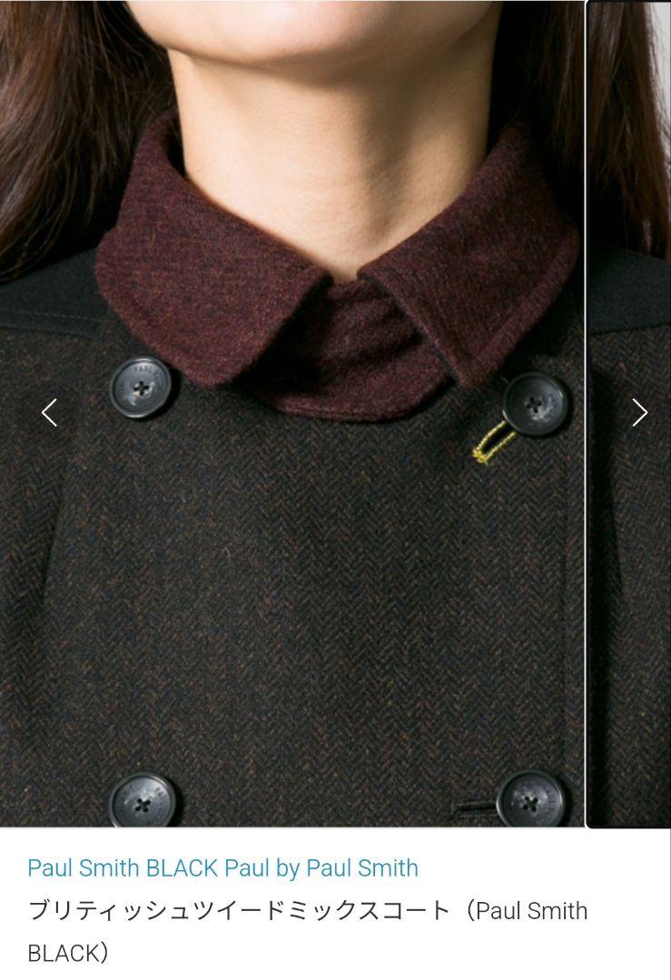 Paul Smith