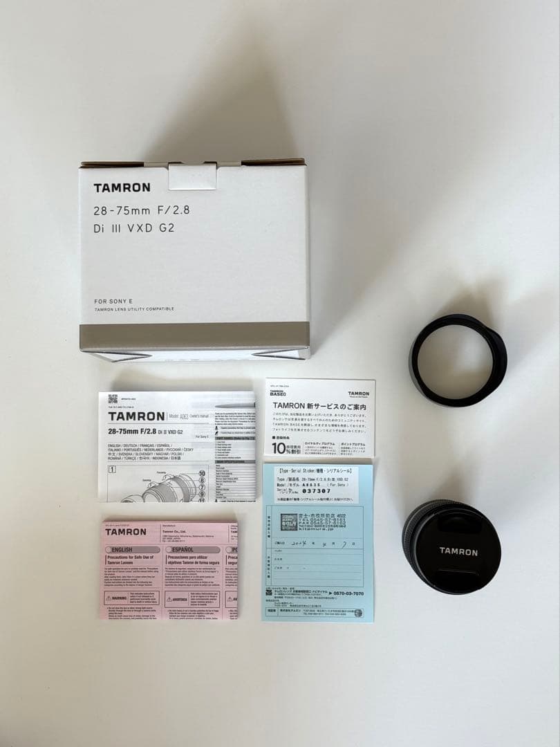 タムロン 28-75mm F/2.8 Di III VXD G2