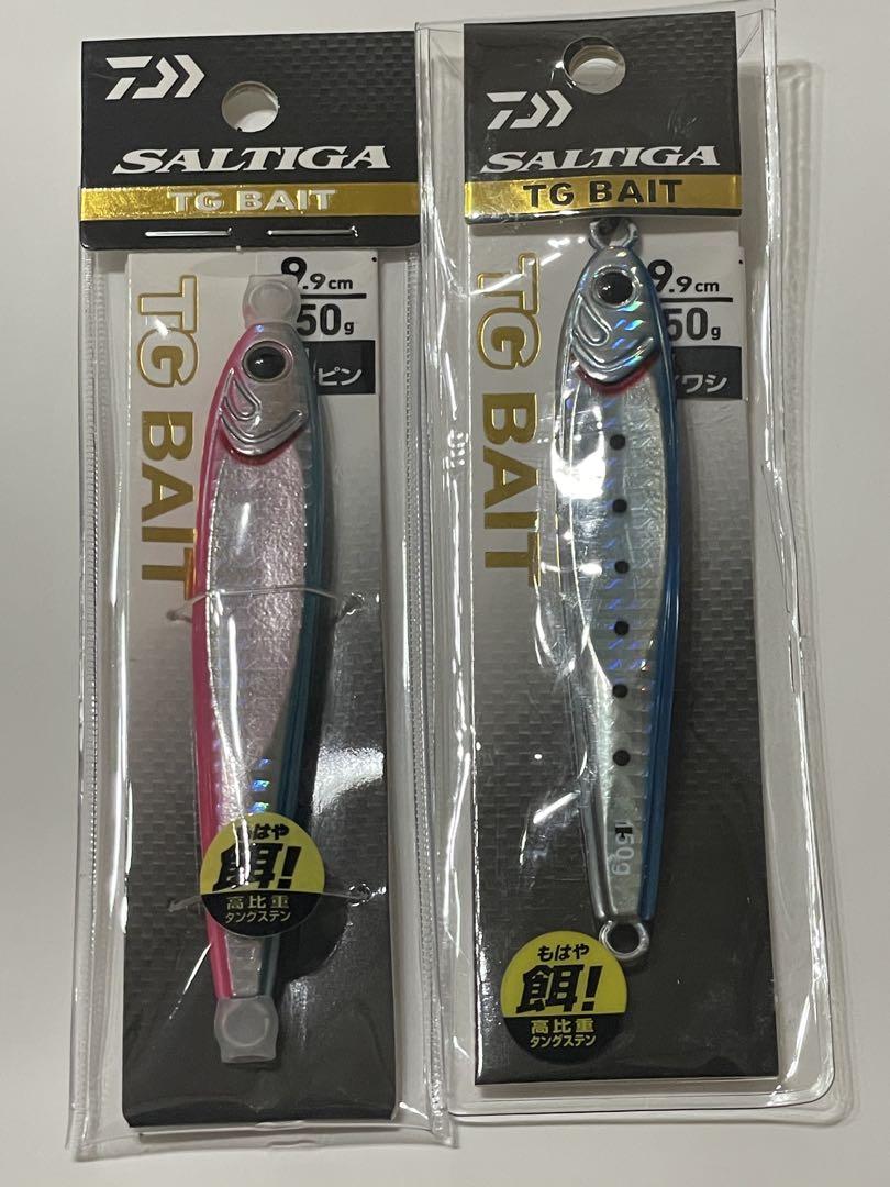 ※TGベイト150g×2本※タングステン※