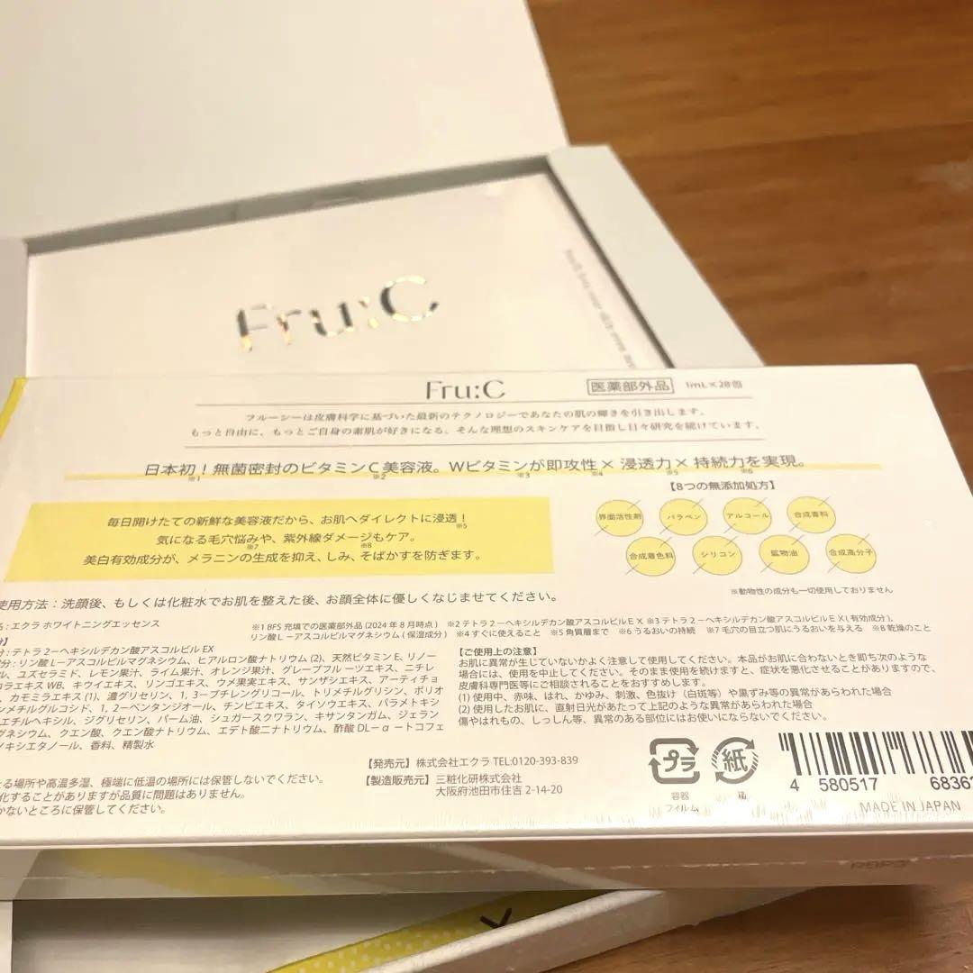 Fru:C ビタミンドロップ28包×2箱