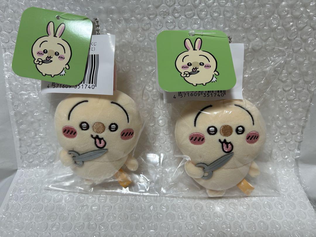 うさぎだらけくじ まとめ売り