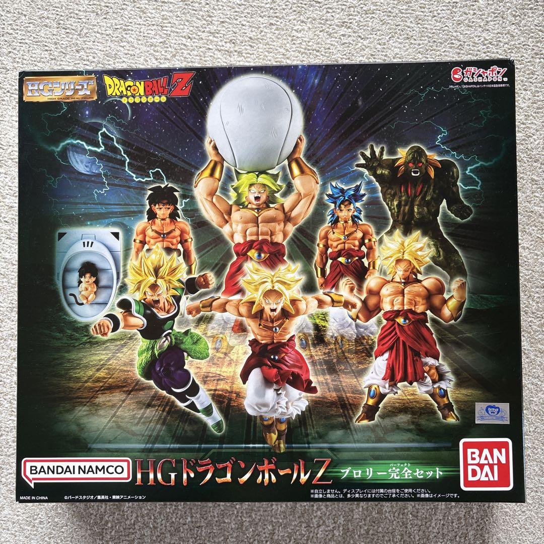 HGドラゴンボールZ ブロリー 完全セット フィギュア