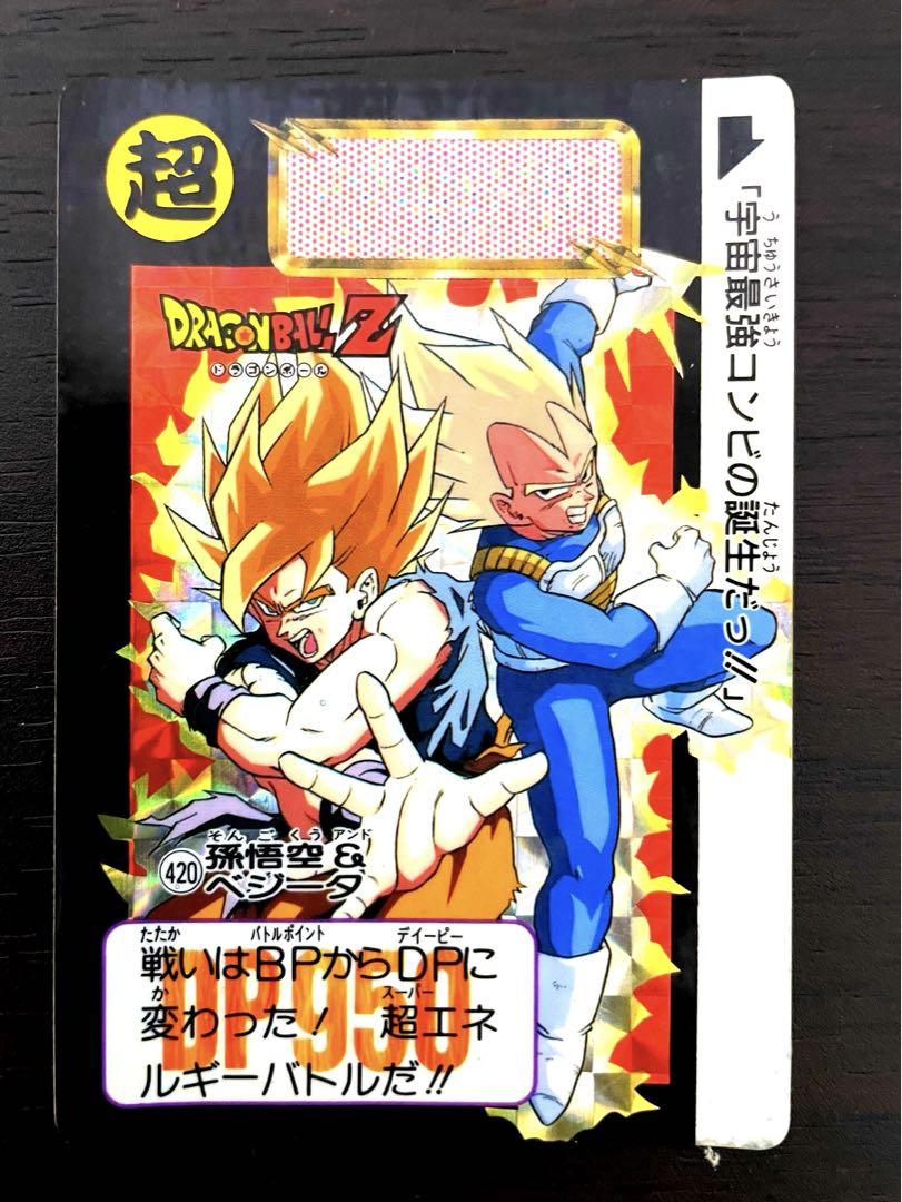 ドラゴンボールZ カードダス初期 セット48枚 - メルカリ