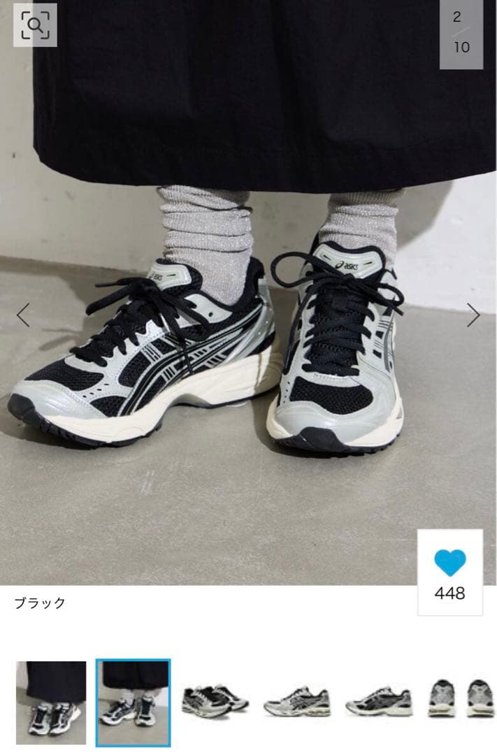 ASICS GEL-KAYANO 14  23.0cm