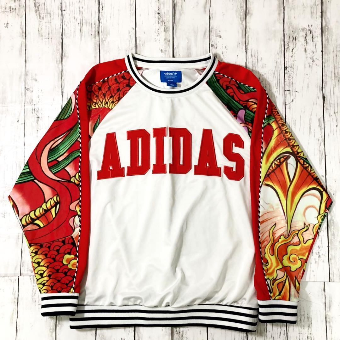 品数豊富 激チャラセットアップ Adidas ド派手 総柄 長袖ジャージ アディダス ジャージ Www Ccmss Org Mx