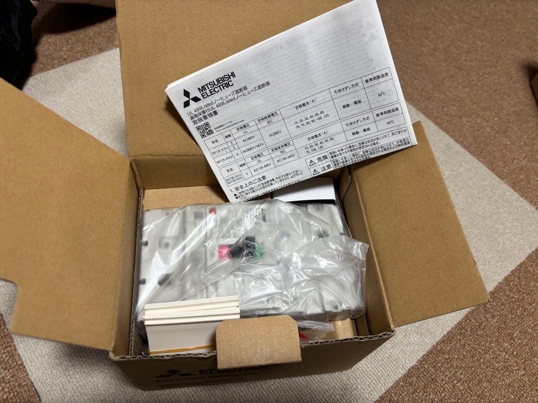 NF−125 3P 100A ノーヒューズ遮断器 kA mm 3P