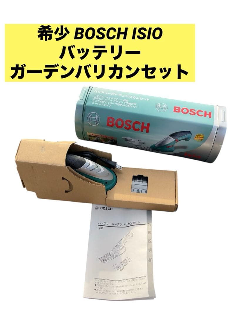 希少 BOSCH ISIO バッテリーガーデンバリカンセット