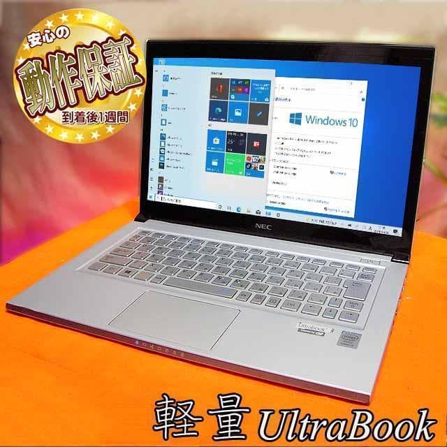 初回限定お試し価格 ノートpc 超薄 軽量ウルトラbook Ssd搭載で高速起動 Www Thepalms Kuwait Com