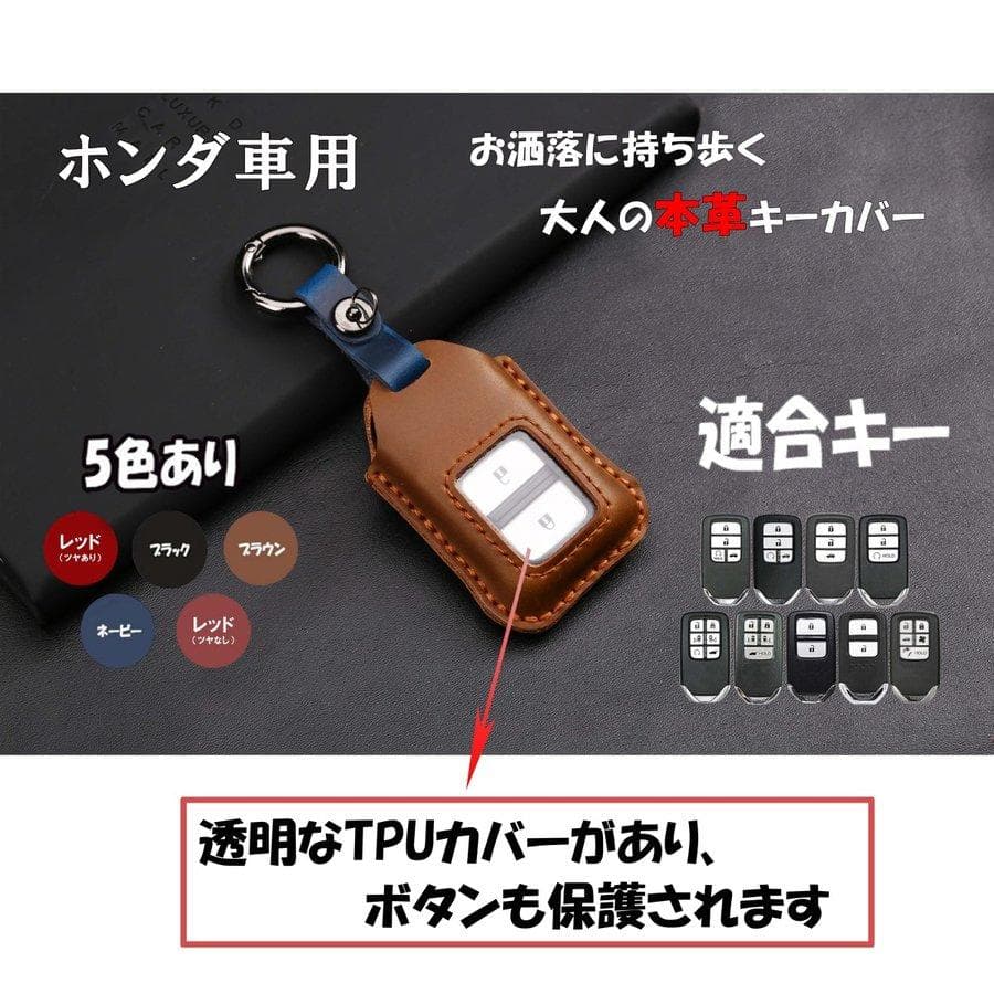 87 スマートキーカバー ホンダ 本田 Honda 本革 ケース キーケース メルカリ