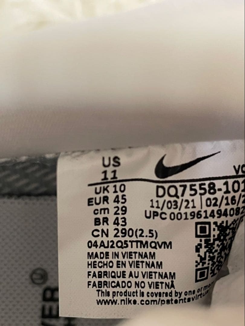 【新品箱あり】ナイキ エアフォースワン アンダーカバー ホワイト ゴアテックス ナイキ エアフォースワン アンダーカバー ホワイト 新品