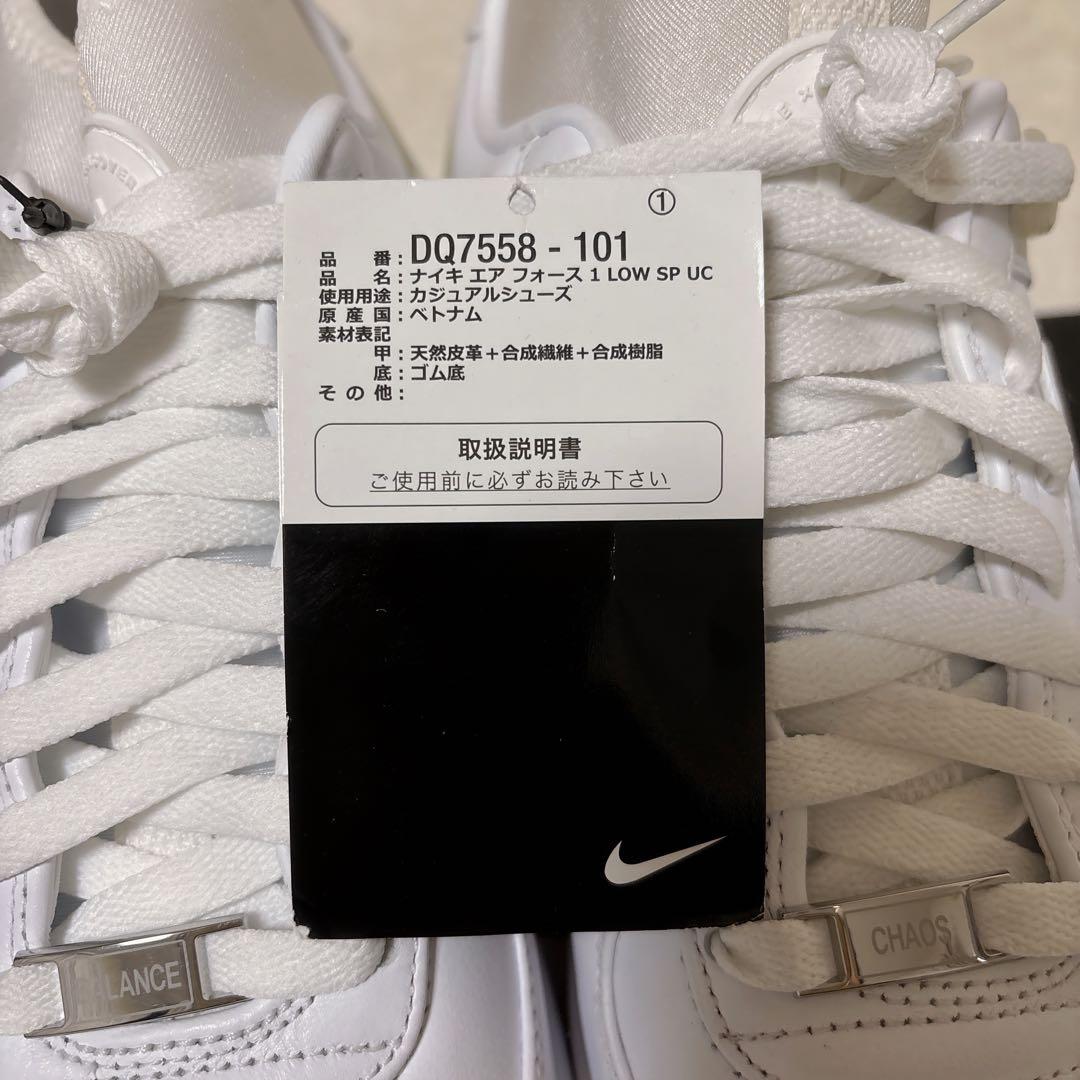 【新品箱あり】ナイキ エアフォースワン アンダーカバー ホワイト ゴアテックス ナイキ エアフォースワン アンダーカバー ホワイト 新品