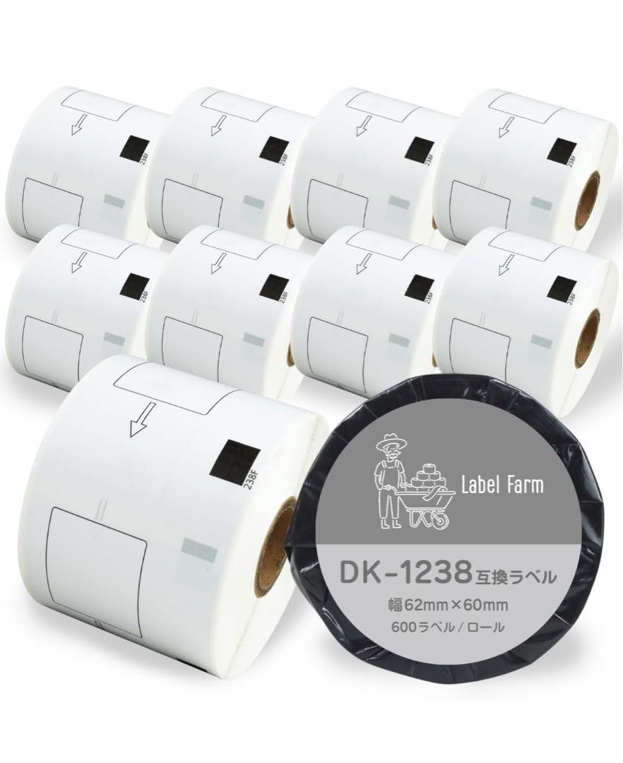 DK-1238 ブラザー 互換食品表示用ラベル 幅62mm x 75mm