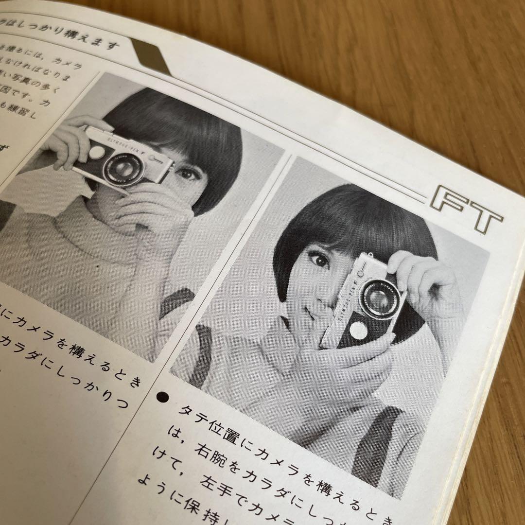 希少】オリンパス ペン 取扱説明書 OLYMPUS PEN FT - メルカリ 希少】オリンパス ペン 取扱説明書 OLYMPUS PEN FT - メルカリ