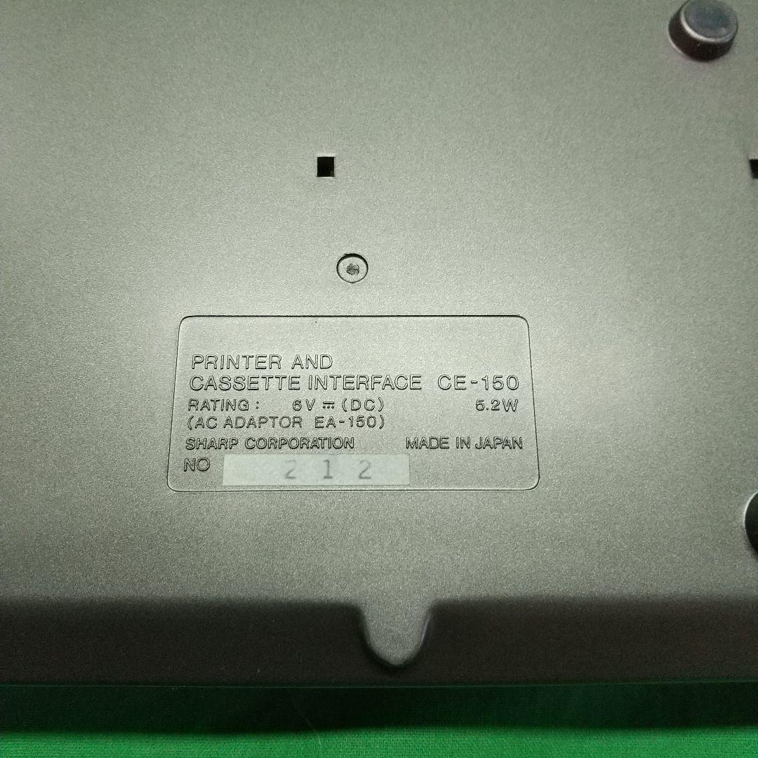 A-5 SHARP ポケットコンピューター CE-150 ケース付き