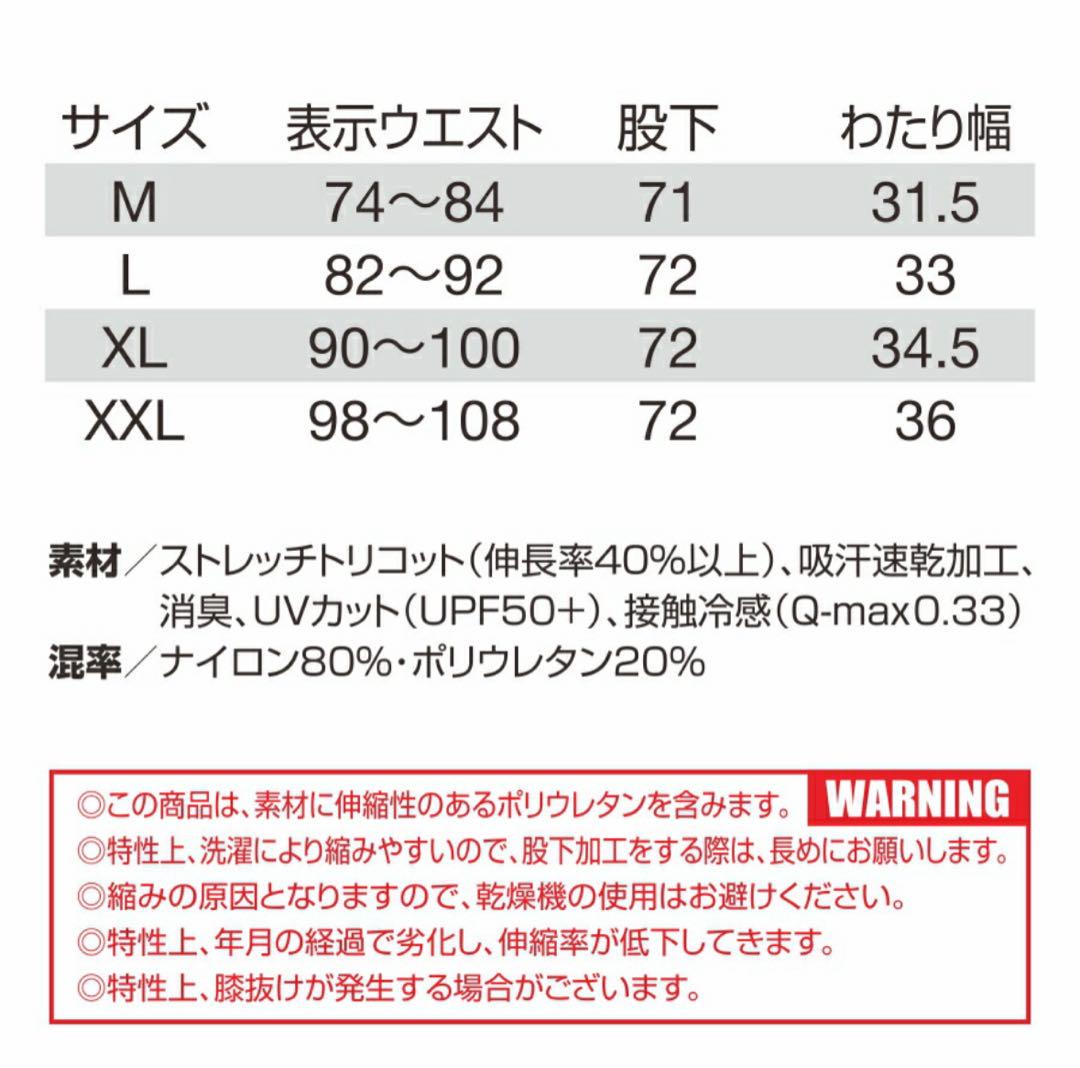 限定ピンク‼️　【XL】 バートル ジョガーパンツ 4099ストレッチ 春夏