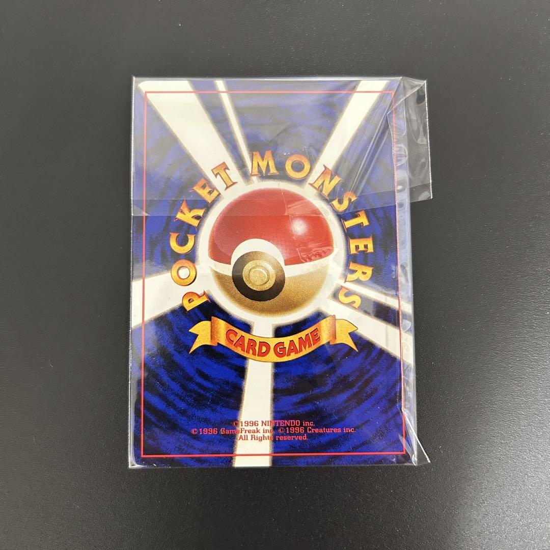 ポケモンカード　カイリュー　ポケモンカードGB PROMO 旧裏　未開封