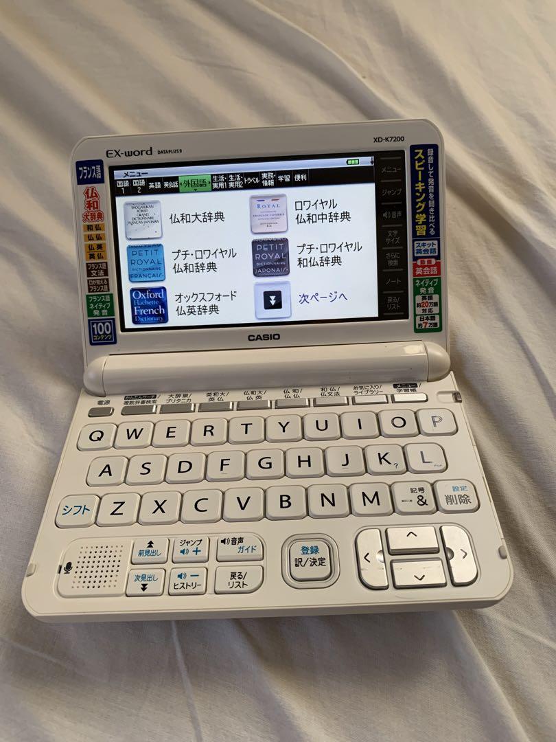 CASIO EX-word 電子辞書 ホワイトXD-K7200