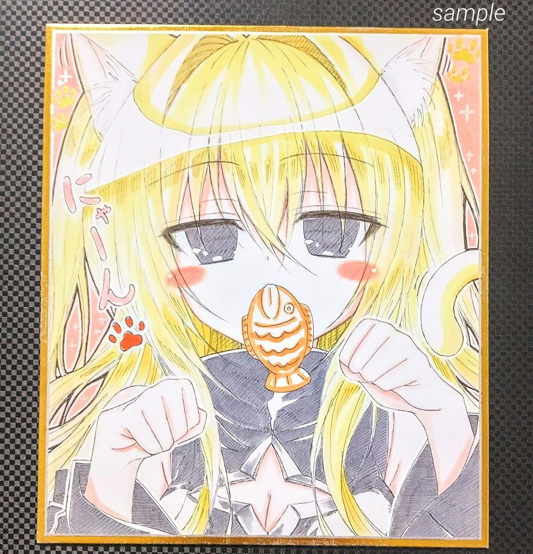 手描きイラスト ToLOVEる とらぶる ダークネス ヤミ [中色紙サイズ]