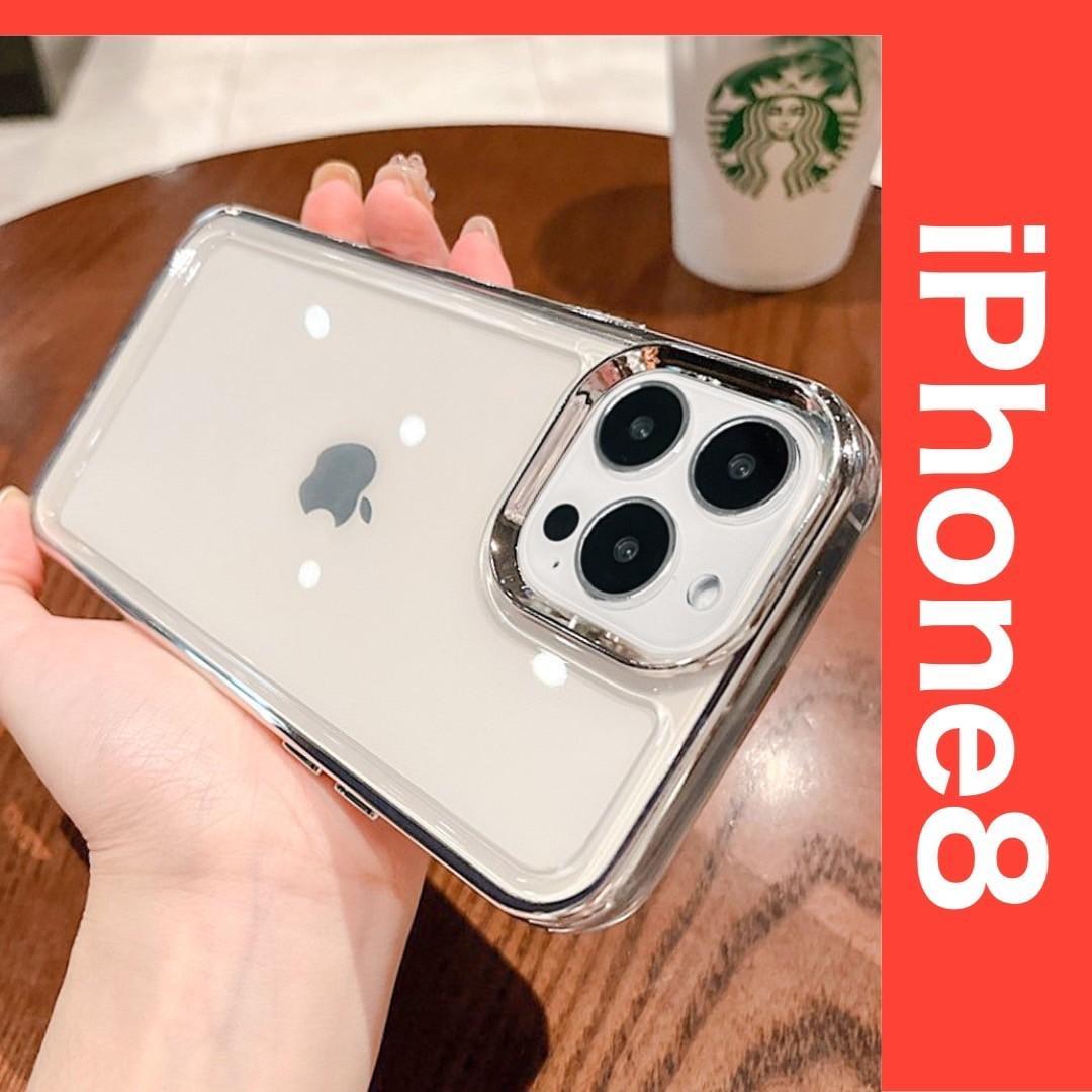 Apple iPhone 8 シルバー 透明ケース付き 楽天市場】iphone8クリアケースの通販
