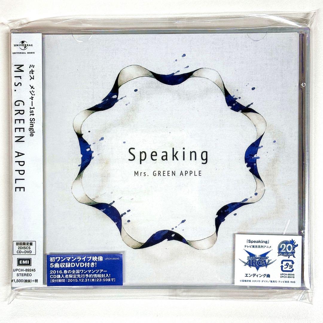 Mrs. GREEN APPLE Speaking 初回限定盤 CD %#1 - メルカリ