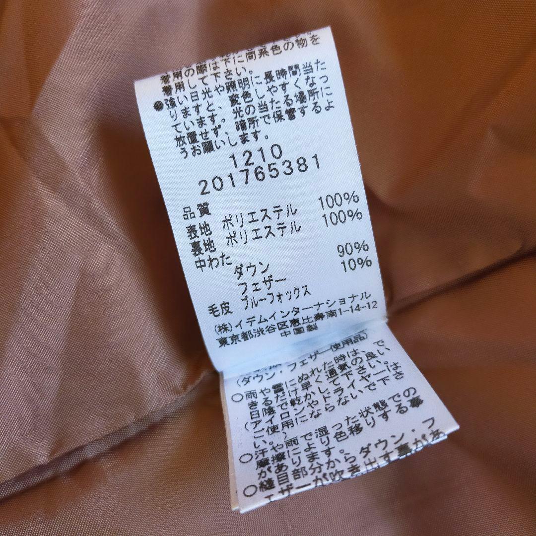 極美品 ハナエモリ ダウン コート プリマティーボ ブルーフォックス ファー 極美品 ハナエモリ ダウン コート プリマティーボ ブルーフォックス ファー