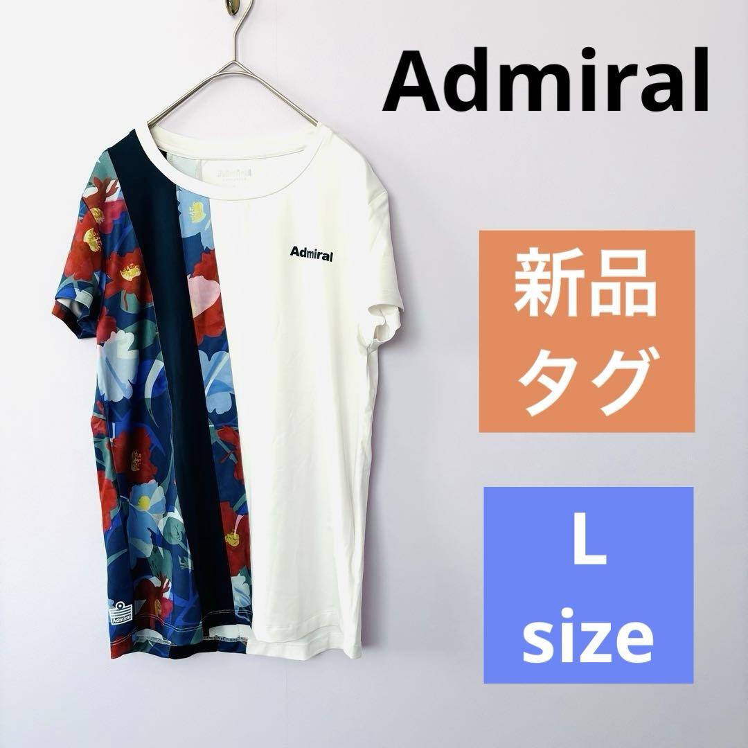 【新品】★レア★アドミラル Admiral フラワープリント Tシャツ テニス