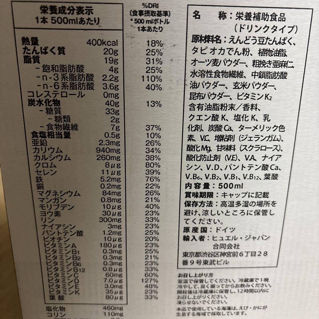 Huel バナナ風味 栄養補助飲料 12本