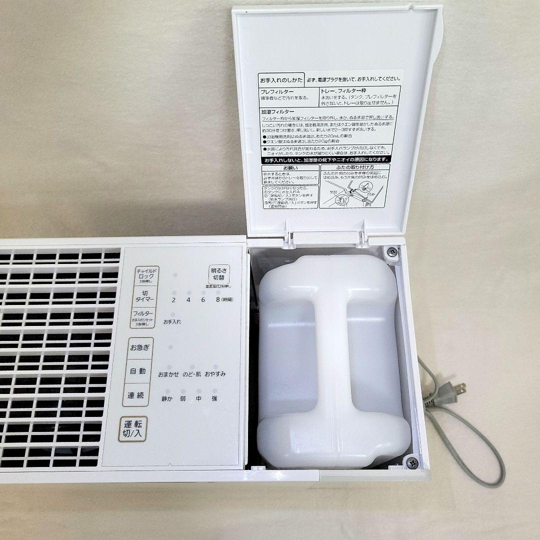 Panasonic パナソニック 気化式加湿器 FE-KFU07 2021年製