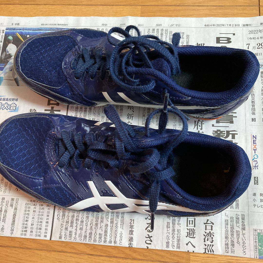 asics陸上スパイク