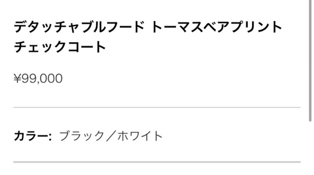 中古品 バーバリー チルドレン トーマスベア コート 6y 116cm 画像9