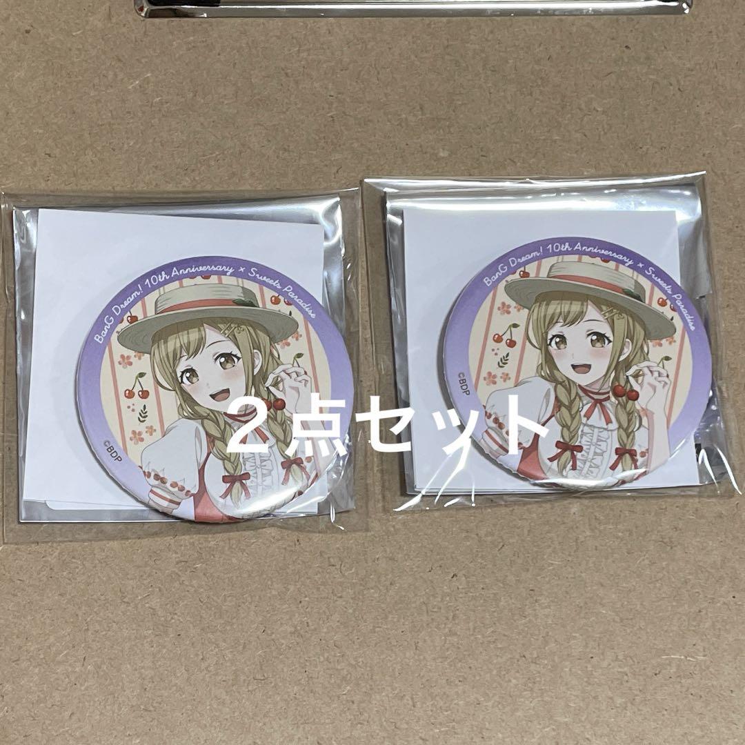 バンドリ Dreamer’s memory 缶バッジ 市ヶ谷有咲 10個 バンドリ 缶バッジ 市ヶ谷 有咲 - メルカリ