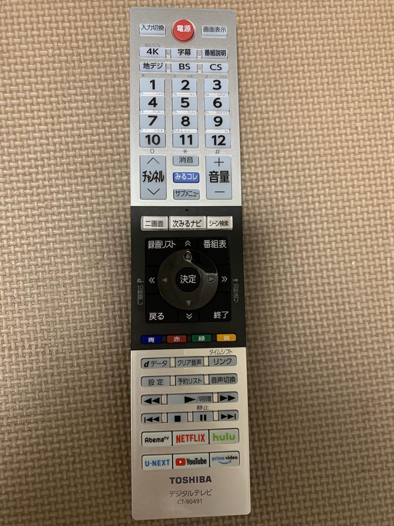 超美品！東芝 4K液晶テレビ レグザ 43M540X