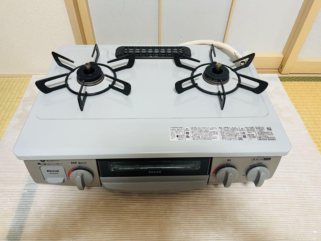 リンナイ 都市ガス