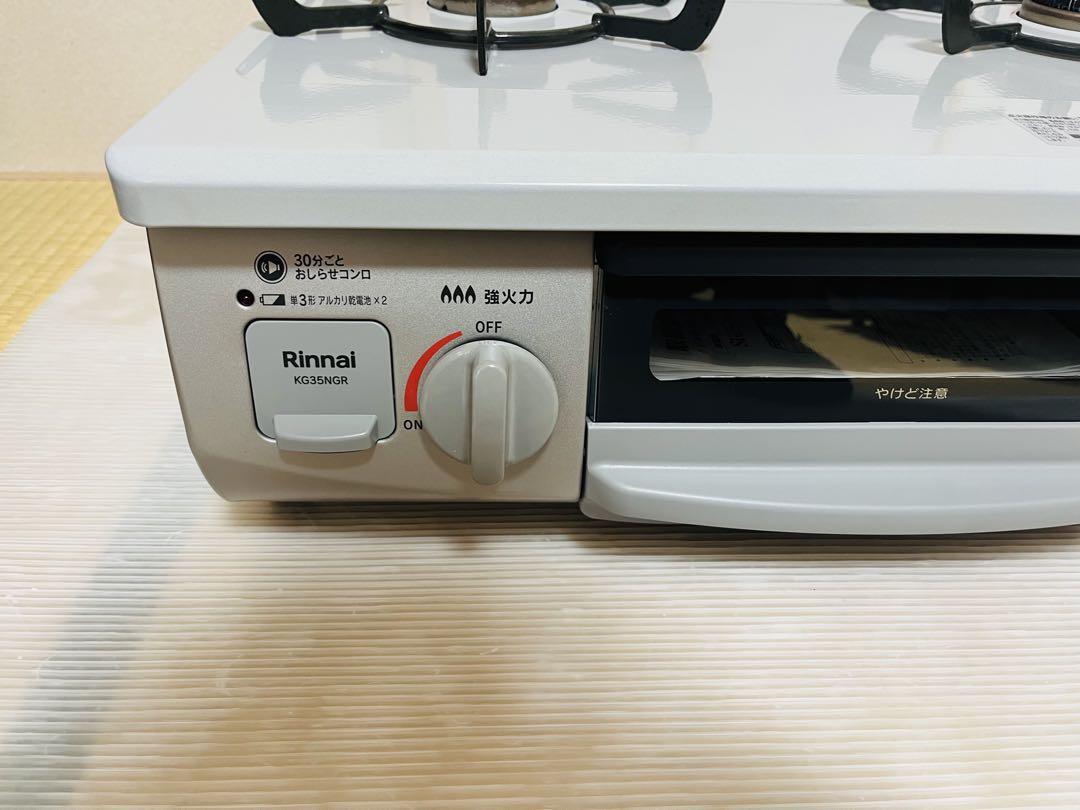 都市ガス