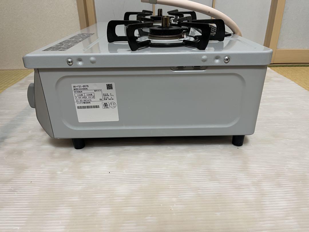 ガスコンロ ガステーブル