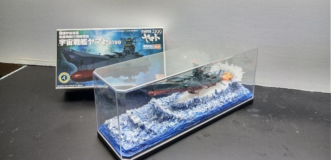 バンダイ.メカコレシリーズ.宇宙戦艦ヤマト2199ジオラマ完成品