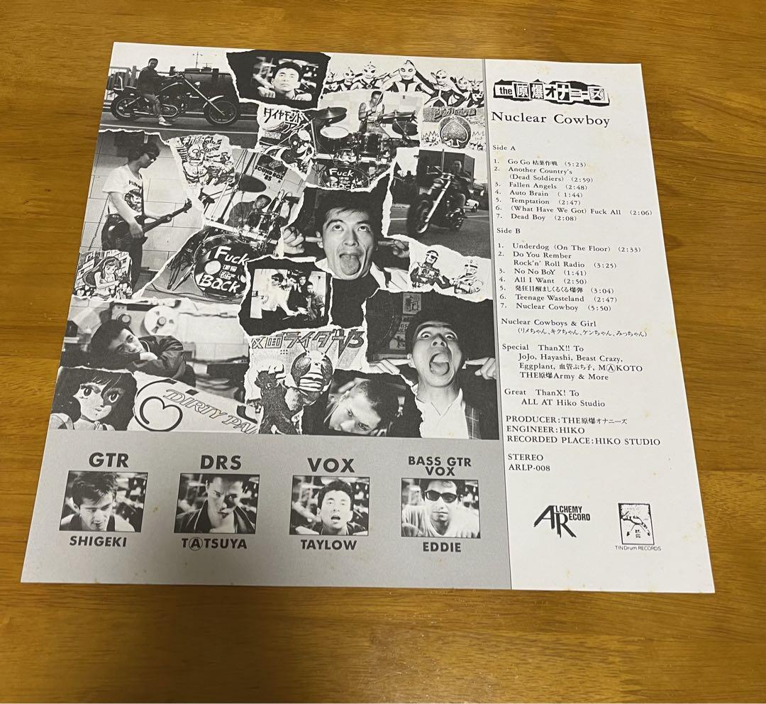 HOAX レコード　ポスター６枚付き　2/2 aac295e6e3515858513e0752f54008
